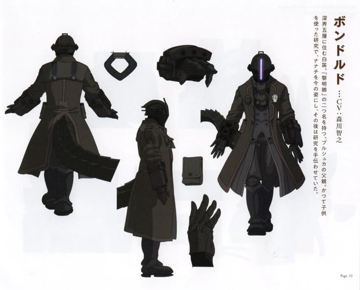 Bondrewd from Made in Abyss (pre-order)