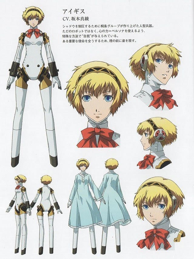 Aigis from persona cosplay outfit (pre-order)