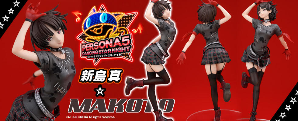 Makato from Persona 5 dancing in the starlight (pre-order)