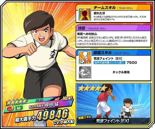 Otomo Junior High School uniform cosplay outfit (pre-order)