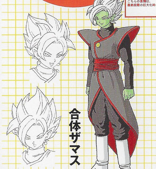 Fused Zamasu cosplay outfit (pre-order)