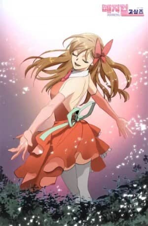 Yeorum Han Magical 12th Graders cosplay outfit  (pre order)