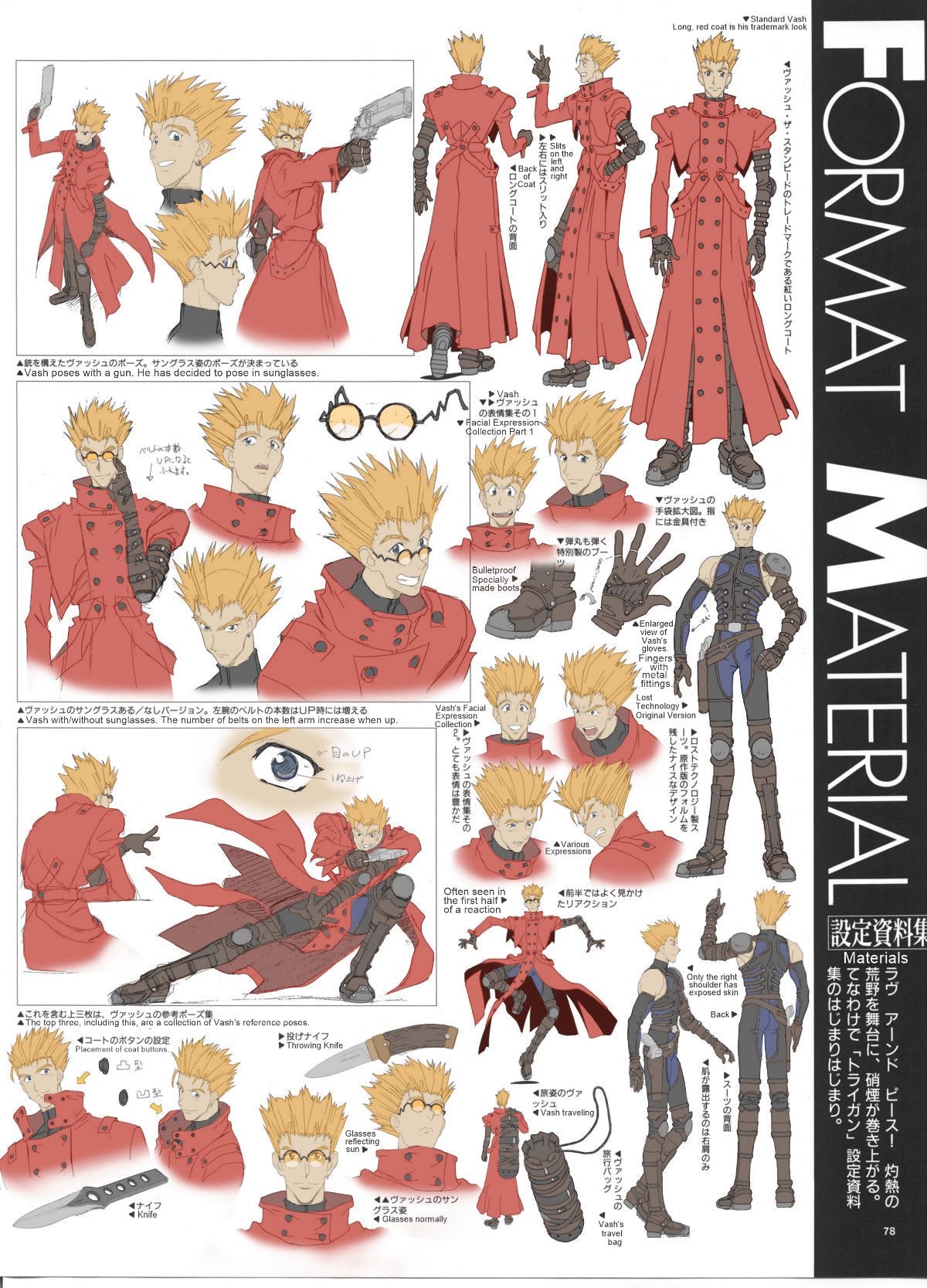 Vash the Stampede from Trigun  (pre-order)