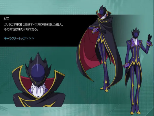 Zero from Code Geass cosplay outfit (pre-order)