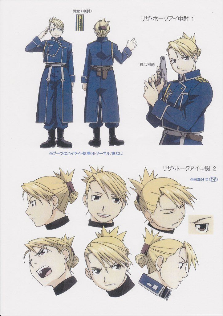 Fullmetal Alchemist uniform cosplay outfit (pre-order)