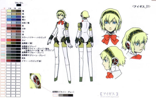 Aigis from persona cosplay outfit (pre-order)